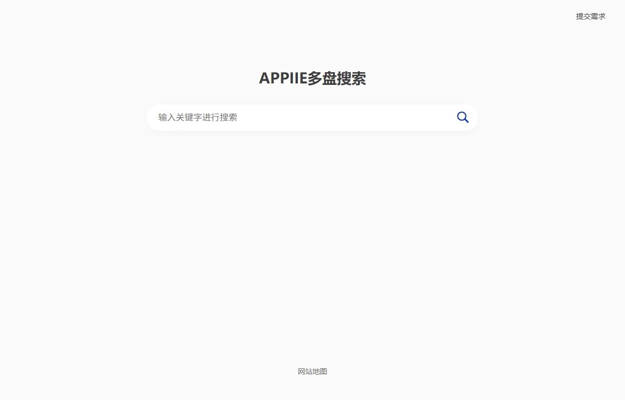 多盘搜索转存