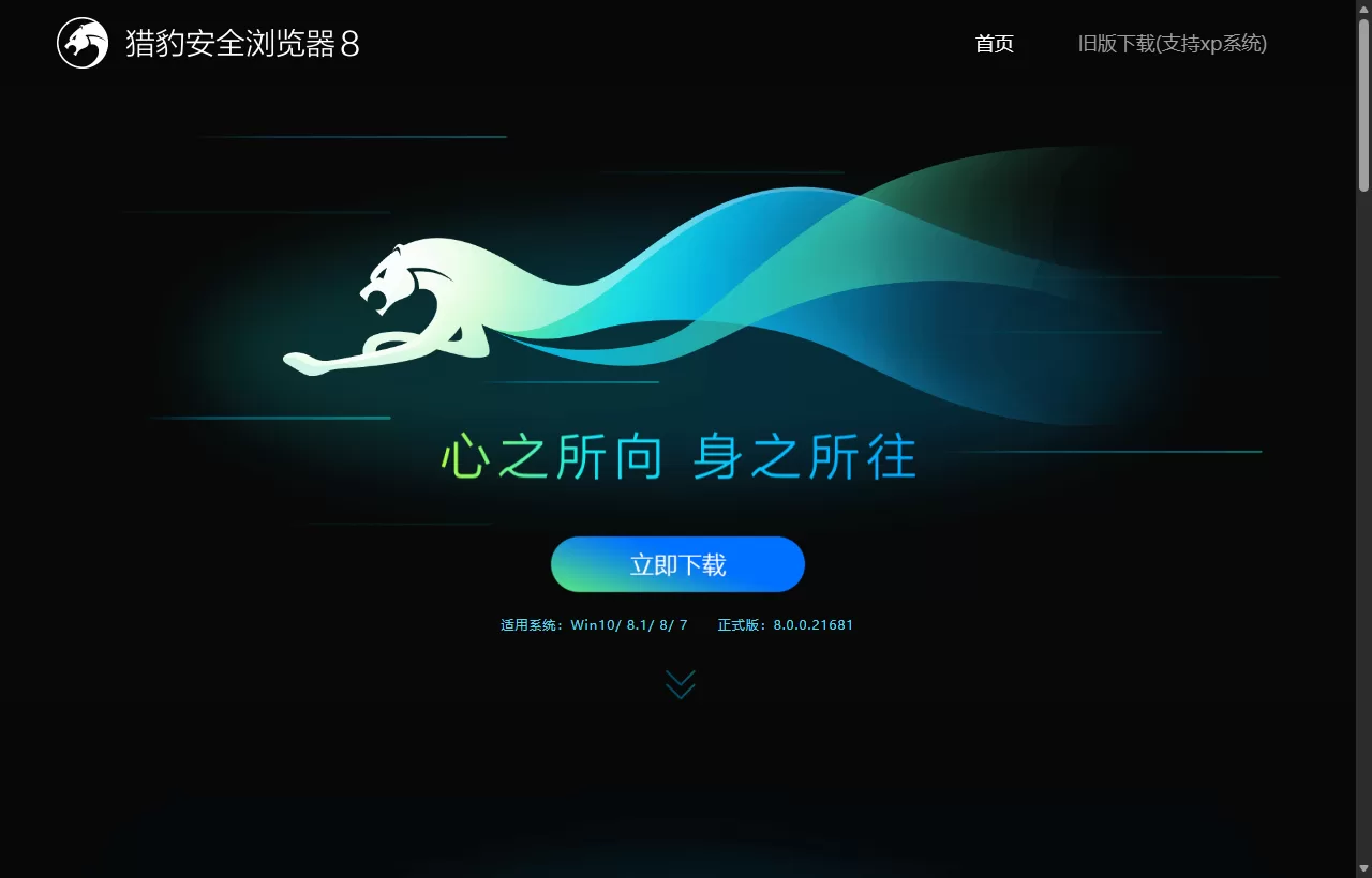 itvbox如意版影视