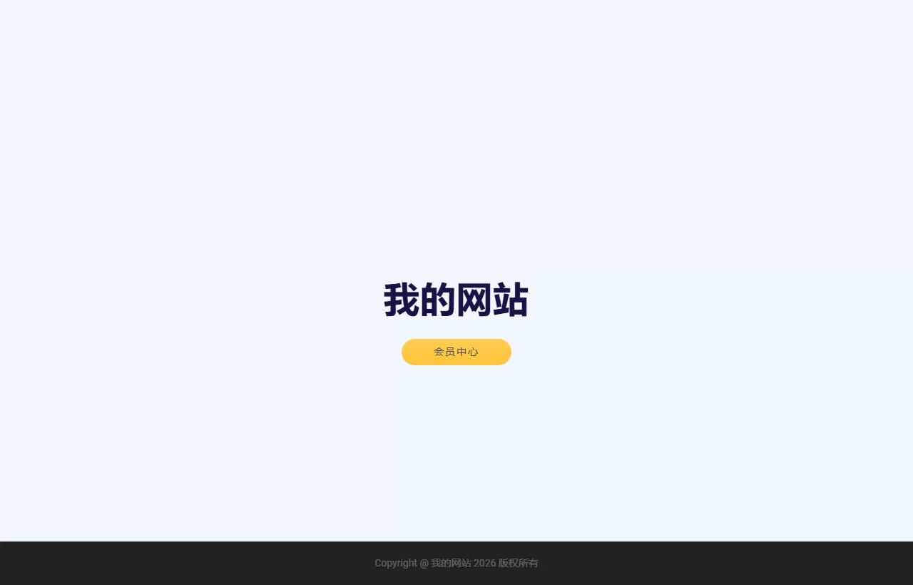 装修小程序系统