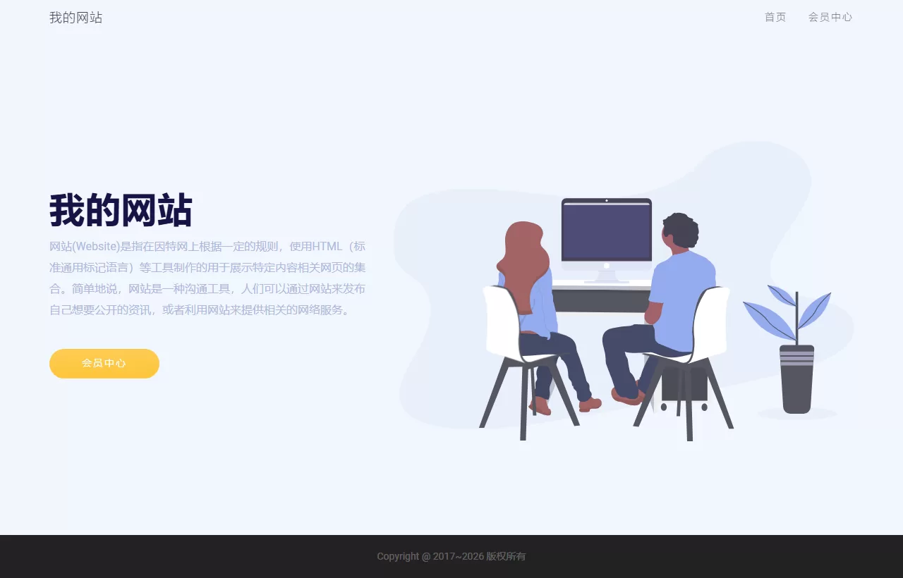 租赁小程序系统