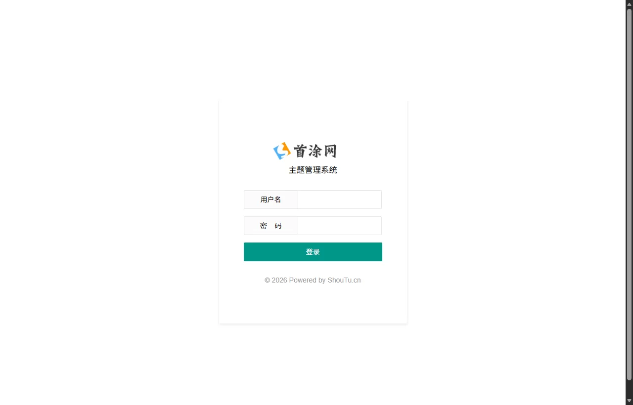 首涂31+32套苹果CMS V10付费模板