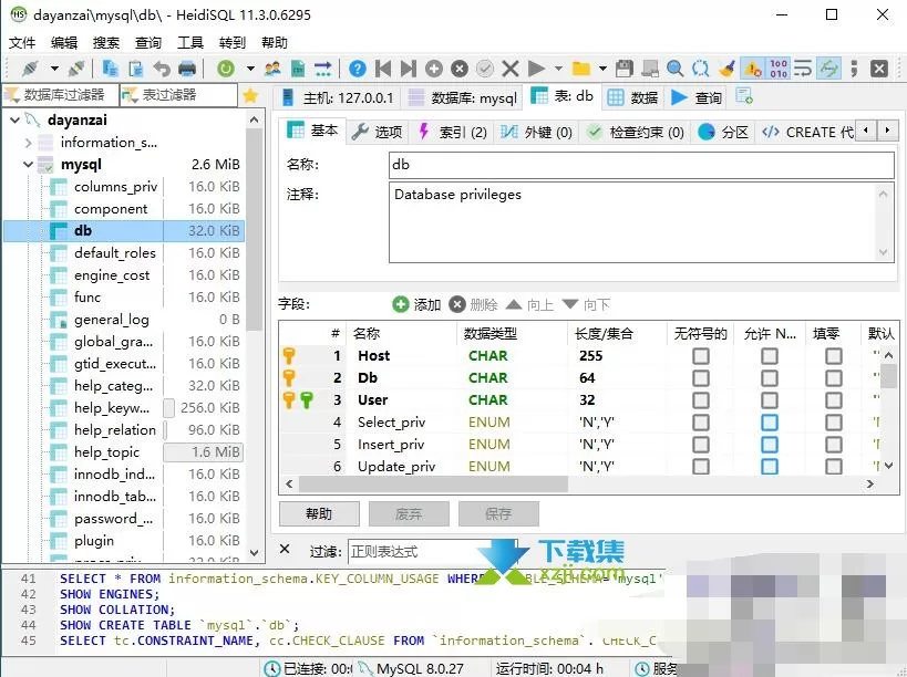 HeidiSQL 12.21（免费开源数据库管理工具）