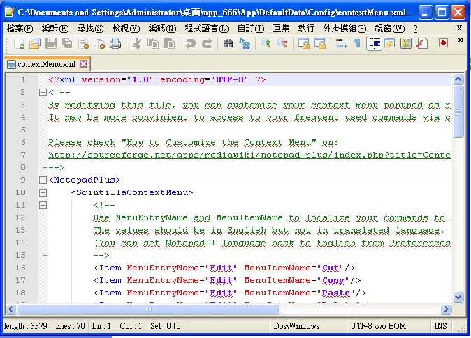 Notepad++ 8.9.8 中文版（免费开源文本编辑器）
