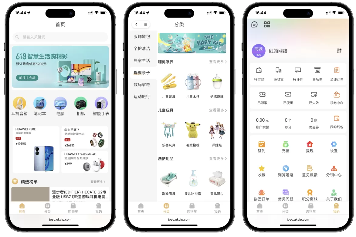 修复版ThinkPHP+Uniapp多端商城系统源码（前后端全开源）